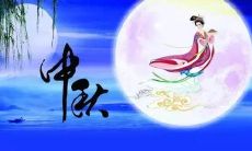 祝福和祈祷：用美妙的语句送上中秋节的祝福和美好愿望