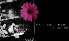 哽咽的泪水汇成的伤感扎心句子，倾述这颗心的无尽之痛