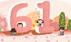 儿童节祝福语大全：简单易懂的温馨祝福送给我们最可爱的孩子们