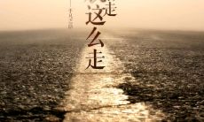 如何用平凡的句子写出打动人心的文章?