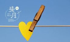 六月告别，七月欢迎——探讨如何用励志的话语激励自己在新的一个月中不断前进！