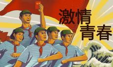 搜罗五四青年节的装逼句子，让你成为自带微信朋友圈气息的“青年才俊”