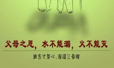 祝福句子盘点:感恩节如何表达感激之情?