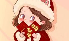 七天内每天都有新鲜内容!2022年除夕到初七,必备的多样化朋友圈新年文案推荐!