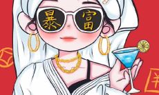 一份充满正能量的新年祝福,送给内心强大、前途光明的自己!