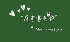 使用让人瞬间充满安全感的语言,打造完美告白文案!