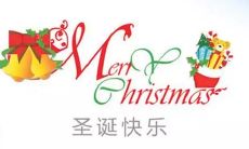 A Collection of Heartfelt and Joyful Christmas Greetings in English for Your Loved Ones