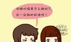 用句子表达友情坚固的力量让人心生感动