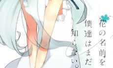 用美酒之喻来描绘友谊,诠释那份刻骨铭心的暖意