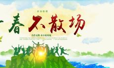 充满青春活力的句子,释放洋溢生命力的热情与能量