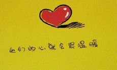 探寻古代充满感激之情的名言警句,弘扬传统美德的力量