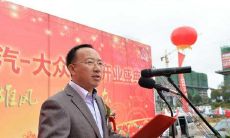 传媒公司新开业总经理致辞:坚定承诺,开拓新局,追求不凡的业绩和影响力!