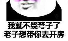 愚人节恶作剧句子:以简短的语言表白