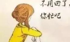 一些令我感到心寒的词句,让我不寒而栗,深刻体验到人间冷暖