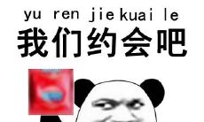 愚人节即将到来:分享微信说说,表达心情