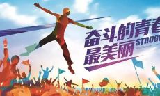 通过不断努力学习和成长，实现自我提升从而变得更加优秀的长句标题