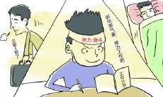 激励工作意志的鼓舞语句大集锦:鼓舞心灵、振奋精神,激发工作热情的佳句收录