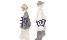 一些能够帮你挽回爱情并重燃爱火的劝说句子