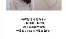 数个让你情绪愉悦的美妙语句来分享一下吧