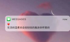 适用于朋友圈的高情商发圈语句-瞬间获得赞美的高情商句型