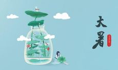 独具创意的2022年大暑祝福语大合集——从心底祝福你平安幸福，温馨关怀倾情叙述——多种风格，领略不同祝福的魅力！