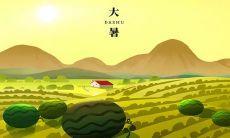 2022年大暑之际,送上这些经典祝福语和短信,祝愿你度过一个幸福、健康、充满爱和欢乐的夏天!