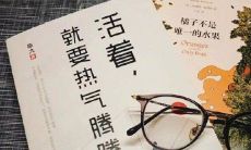 让你心疼的女生坚强语录，激发心酸情感的句子