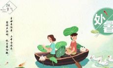 分享你的心情：处暑节气来袭，一句话朋友圈文案让人惊艳！