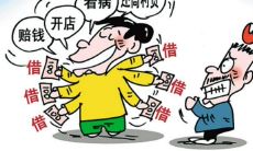 深感后悔向他人借钱的懊悔之句