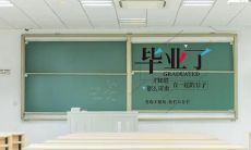 收集大学毕业留言的唯美简短句子合集