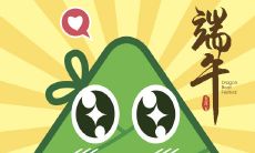 在端午节为老师送上祝福的短信,表达感恩之情和敬意