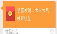 在抖音上，你可以用这些语句给你的父亲发送红包