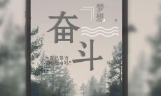 霸气口号来袭！迎接2022全新挑战、激发无限潜能的励志标语