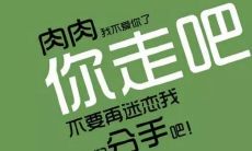 分享减肥准备计划的社交圈子动态:探讨如何在健康和可持续的前提下减掉多余的体重