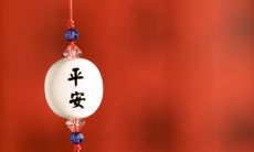 在除夕夜向朋友送上深情祝福的心灵感应：用真诚的言语表达你对TA的赞美、感激、支持，让这份友情伴随着新年的钟声更加牢固