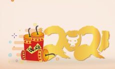 50个祝福短语，让您充满温情、幸福、快乐、健康迎接新年！