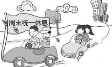 周末客户互动的易懂问候:简单句子打动人心!