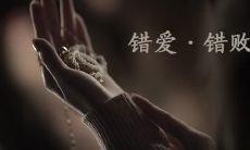 上帝在造人时赐予了我们情感丰富的七情六欲，成全人类的多面人生