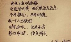 你是否还记得那些年为TA写的满载情感的信笺？