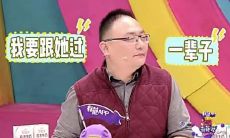 从奇葩说中收集整理的罗振宇经典语录和金句,你不可错过!