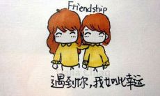 因着缘分,我们相遇在这个世界,感恩有你的友情一路相伴领略人生的点点滴滴!