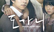 “熔炉”电影的经典台词,令人心潮澎湃、流连忘返!