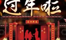 从城市走向家乡:心怀感恩的回家旅程