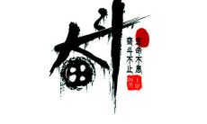 如何通过优化业务流程和团队合作来实现业务目标并取得最佳业绩?——抢先体验最成功的冲刺策略!