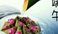 27句端午节发朋友圈的吃粽子句子摘抄，让你的社交媒体更有节日氛围！