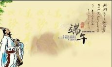 一起来欣赏关于端午节的美丽诗句和佳句，感受古人对于传统文化的深情诠释！