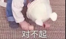 如何用恰当的道歉话语来缓解与男朋友发生的不愉快事件？