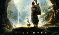 《道士下山》电影中的经典台词,引人深思和感悟,深刻探讨人性和思想的成长历程