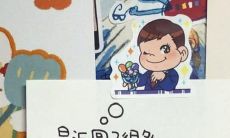 星期天朋友祝福的短信问候：一份让你感受温暖和关爱的信息信箱！