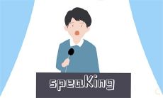 如何在5分钟以内成功地演讲并展示你的成长经历？